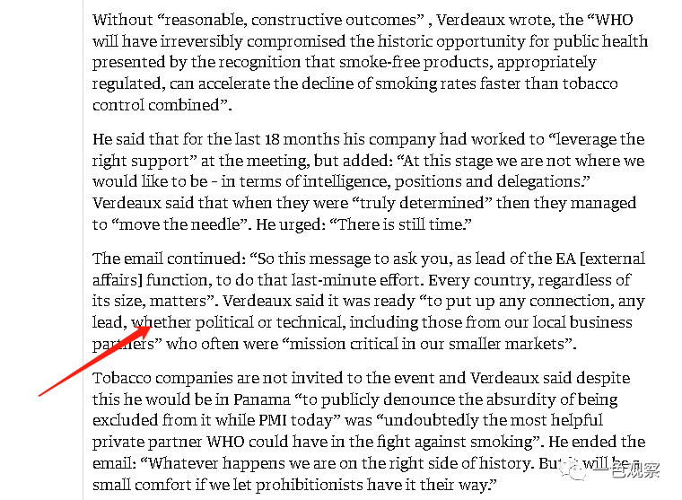 The UK has previously stated that if the WHO bans popular vaping, it will not implement it. Now we see that the leading company is also saying that he will "publicly condemn the absurd behavior of being excluded" in Panama. Weldo said that without "reasonable, constructive outcomes," "the WHO will irreversibly damage public health's historic opportunity because smoke-free products, with proper regulation, can accelerate faster than tobacco control combined." Smoking rates have dropped." Philip Morris International currently accounts for more than 30% of the company's smoke-free sales revenue. Its vaping and heated tobacco brands include IQOS, Bonds and Veev, and it launched its first disposable device, Veeba, in the UK this year.